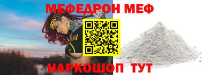 мефедрон VHQ Комсомольск-на-Амуре