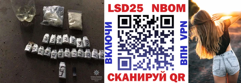 LSD-25 экстази кислота  Сочи 