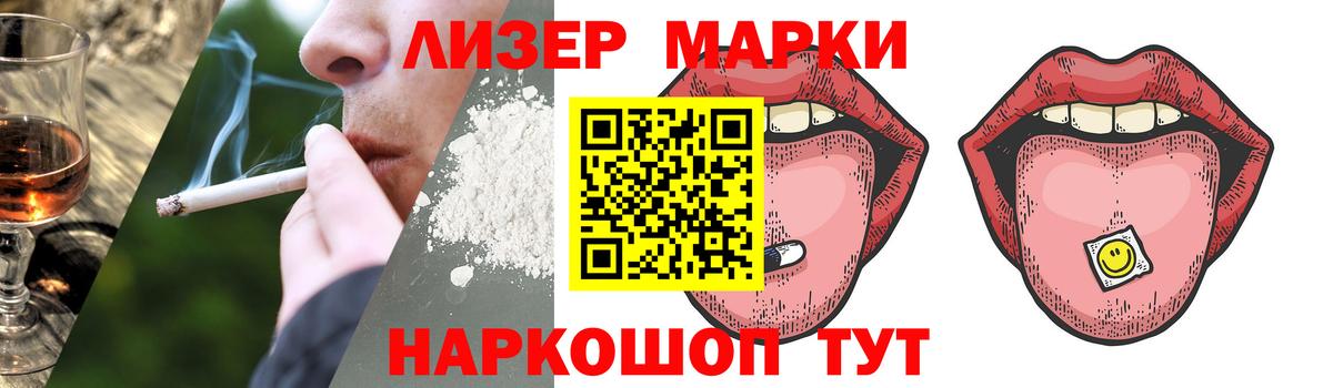 МЕТАДОН Сочи