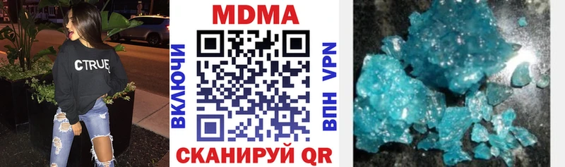 купить   Сочи  МДМА молли 