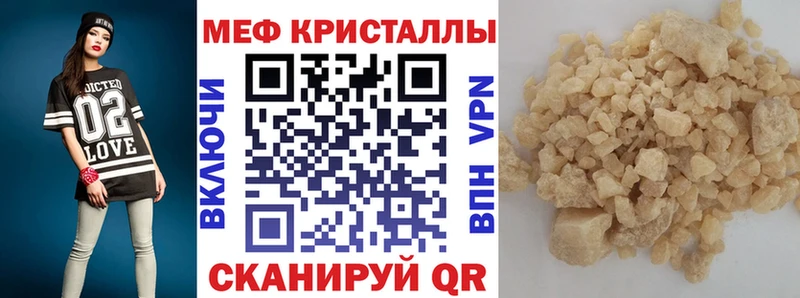 купить   Сочи  blacksprut как войти  Мефедрон mephedrone 