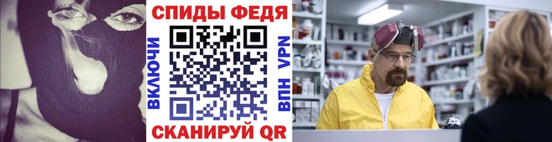 Метамфетамин витя где продают наркотики Сочи