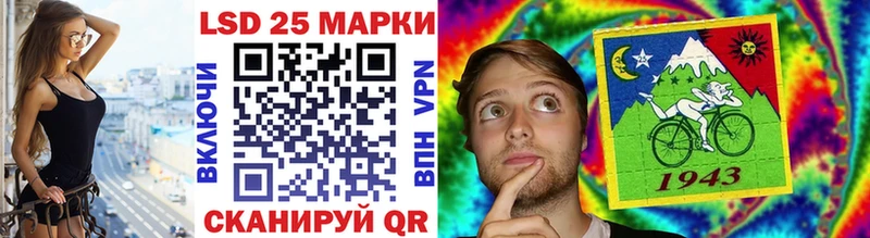 где купить наркоту  Сочи  mega   Марки 25I-NBOMe 1,8мг 