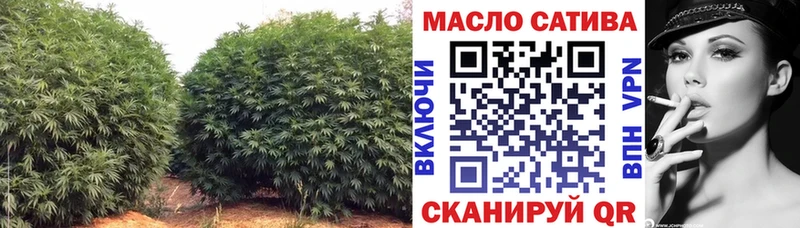 даркнет сайт  Сочи  blacksprut как войти  Дистиллят ТГК вейп с тгк 